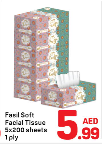 available at دي تو دي in الإمارات العربية المتحدة , الامارات - الشارقة / عجمان