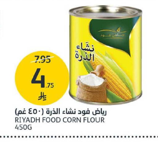 available at AlJazera Shopping Center in KSA, Saudi Arabia, Saudi - Riyadh