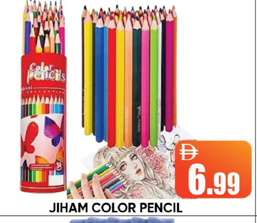 available at Leptis Hypermarket  in UAE - Ras al Khaimah