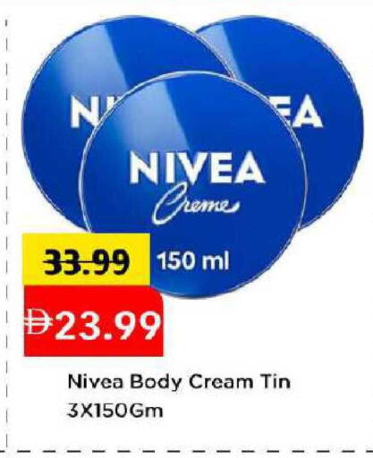 available at مارك & سيف in الإمارات العربية المتحدة , الامارات - دبي