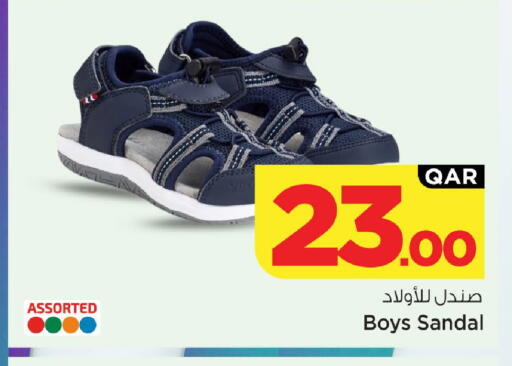 available at Mark & Save  in Qatar - Al-Shahaniya