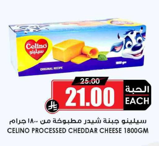 available at Prime Supermarket in KSA, Saudi Arabia, Saudi - Al Khobar