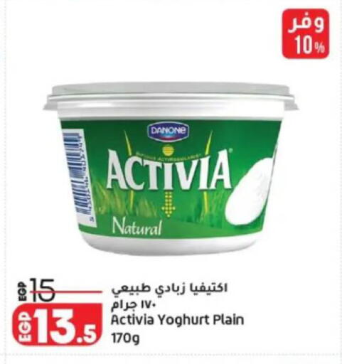 available at لولو هايبرماركت in Egypt - القاهرة