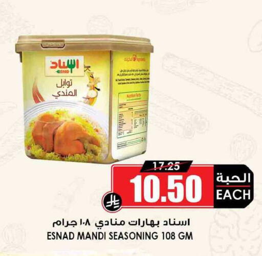 available at أسواق النخبة in مملكة العربية السعودية, السعودية, سعودية - جدة