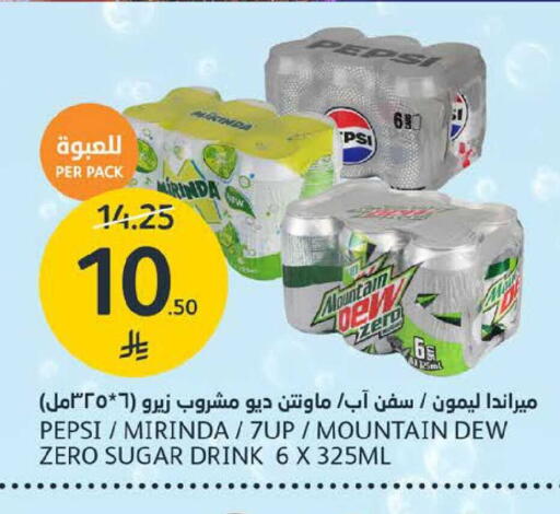 available at AlJazera Shopping Center in KSA, Saudi Arabia, Saudi - Riyadh
