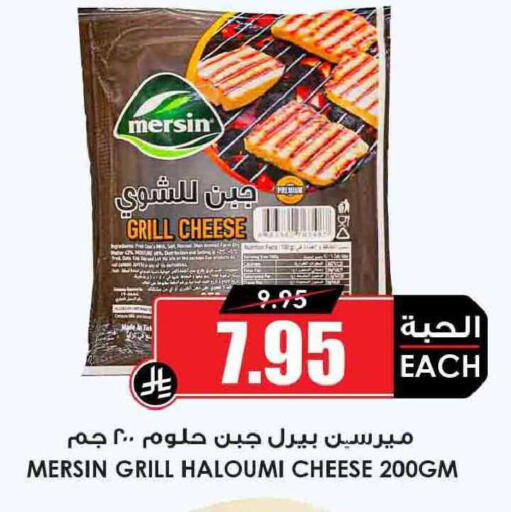 available at أسواق النخبة in مملكة العربية السعودية, السعودية, سعودية - الخرج