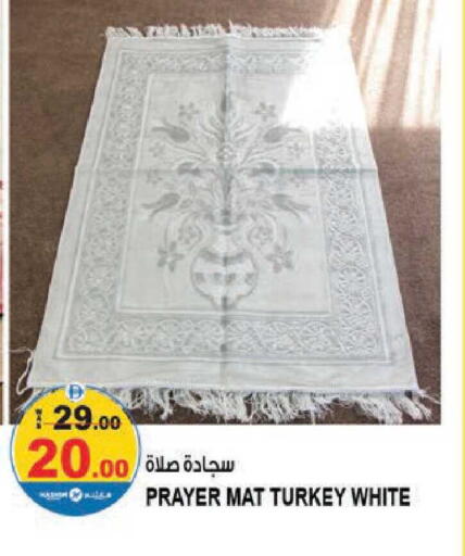 available at هاشم هايبرماركت in الإمارات العربية المتحدة , الامارات - الشارقة / عجمان