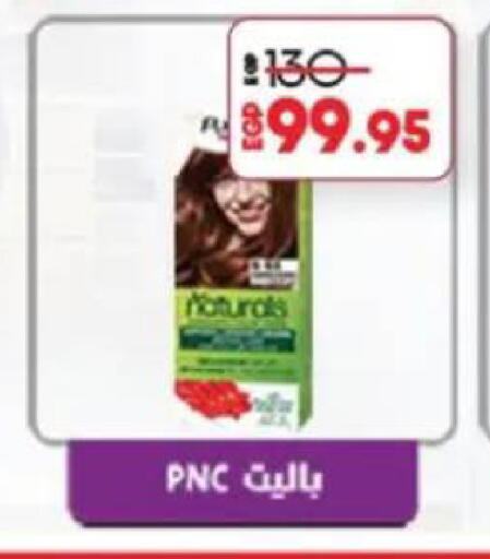 available at Lulu Hypermarket  in Egypt - Cairo