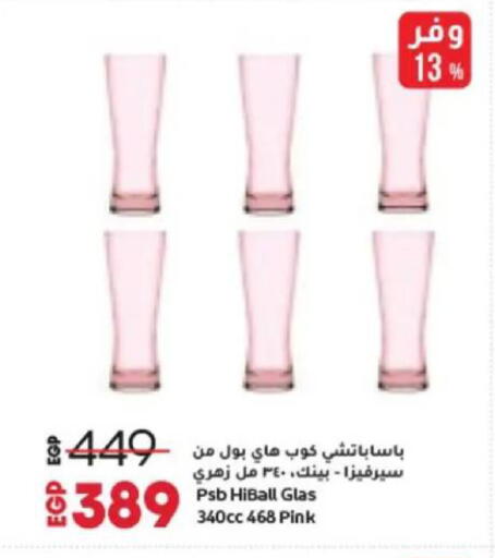 available at Lulu Hypermarket  in Egypt - Cairo
