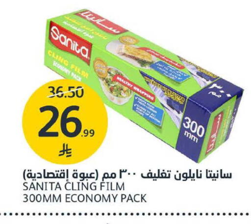 available at مركز الجزيرة للتسوق in مملكة العربية السعودية, السعودية, سعودية - الرياض