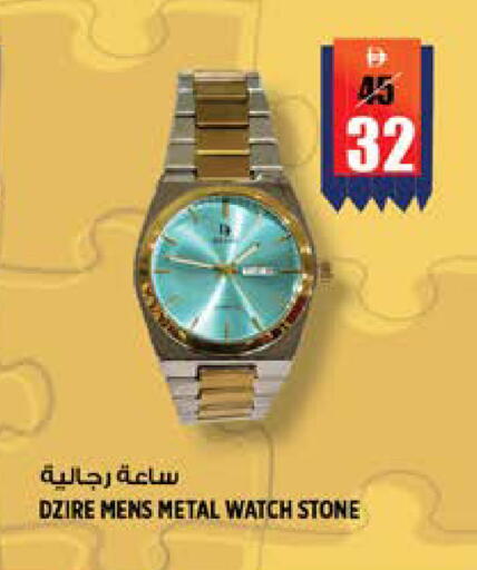 available at هاشم هايبرماركت in الإمارات العربية المتحدة , الامارات - الشارقة / عجمان