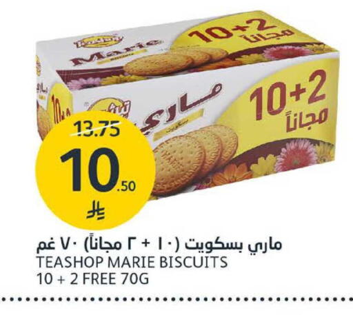 available at AlJazera Shopping Center in KSA, Saudi Arabia, Saudi - Riyadh