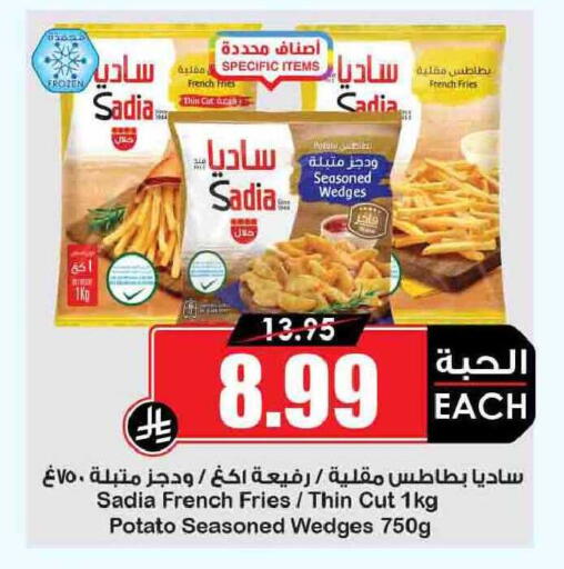 Potato available at أسواق النخبة in مملكة العربية السعودية, السعودية, سعودية - الدوادمي