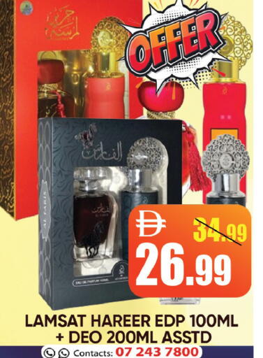 available at Leptis Hypermarket  in UAE - Ras al Khaimah