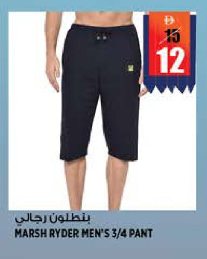 available at هاشم هايبرماركت in الإمارات العربية المتحدة , الامارات - الشارقة / عجمان