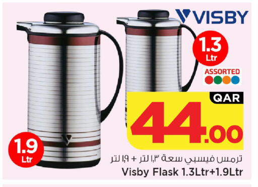 available at مارك & سيف in قطر - الريان