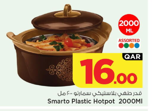 available at Mark & Save  in Qatar - Al-Shahaniya