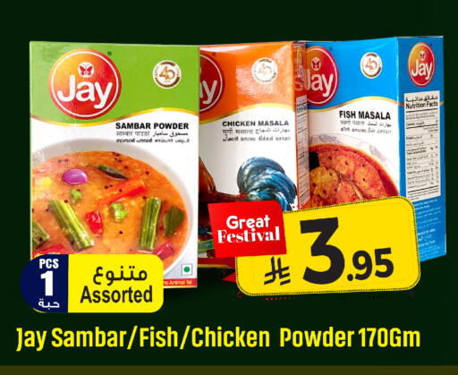 available at We One Shopping Center in KSA, Saudi Arabia, Saudi - Dammam