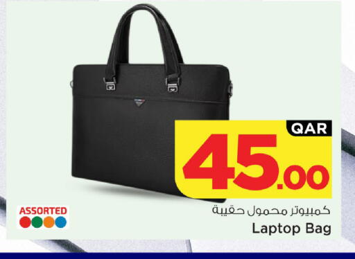 available at Mark & Save  in Qatar - Al-Shahaniya