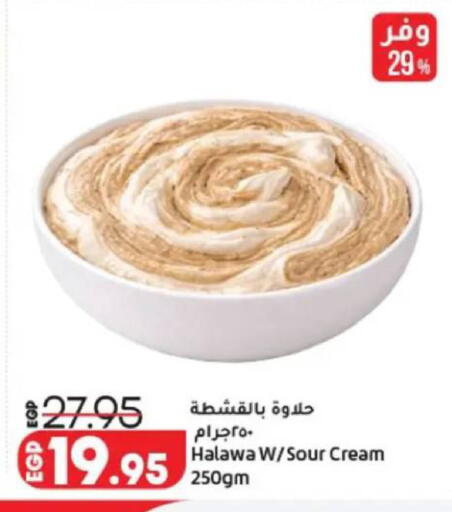 available at Lulu Hypermarket  in Egypt - Cairo