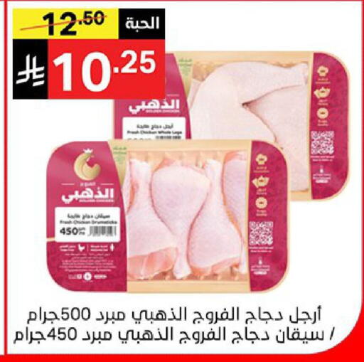available at Noori Supermarket in KSA, Saudi Arabia, Saudi - Jeddah
