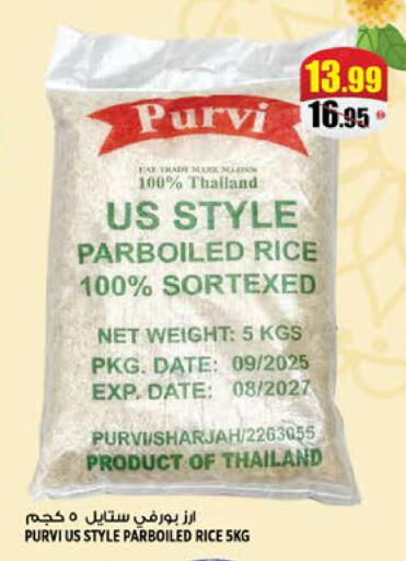 Date available at هاشم هايبرماركت in الإمارات العربية المتحدة , الامارات - الشارقة / عجمان