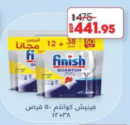 available at Lulu Hypermarket  in Egypt - Cairo