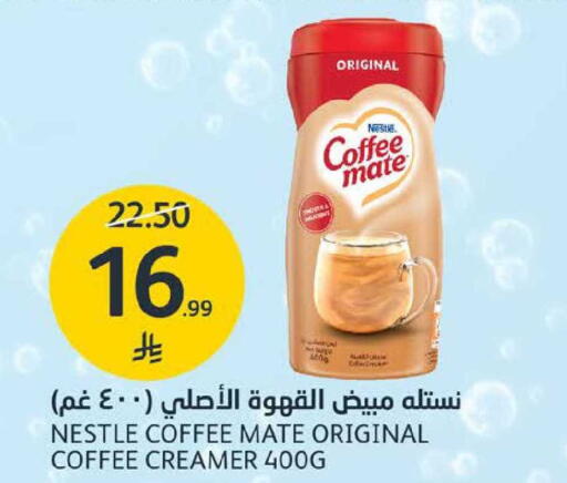 available at مركز الجزيرة للتسوق in مملكة العربية السعودية, السعودية, سعودية - الرياض