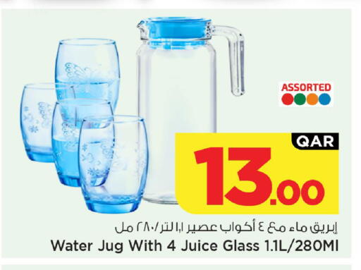 available at مارك & سيف in قطر - الريان