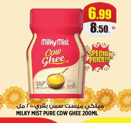 available at هاشم هايبرماركت in الإمارات العربية المتحدة , الامارات - الشارقة / عجمان