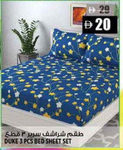 available at هاشم هايبرماركت in الإمارات العربية المتحدة , الامارات - الشارقة / عجمان