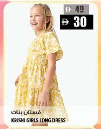 available at هاشم هايبرماركت in الإمارات العربية المتحدة , الامارات - الشارقة / عجمان