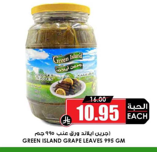 Grapes available at أسواق النخبة in مملكة العربية السعودية, السعودية, سعودية - القطيف‎