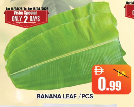 Banana available at Leptis Hypermarket  in UAE - Ras al Khaimah