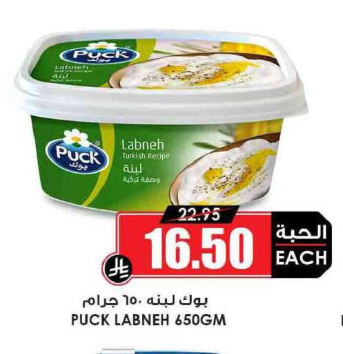 available at أسواق النخبة in مملكة العربية السعودية, السعودية, سعودية - سكاكا