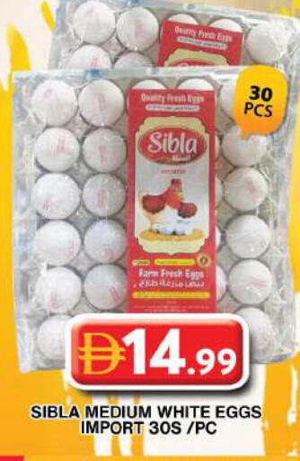 available at جراند هايبر ماركت in الإمارات العربية المتحدة , الامارات - دبي