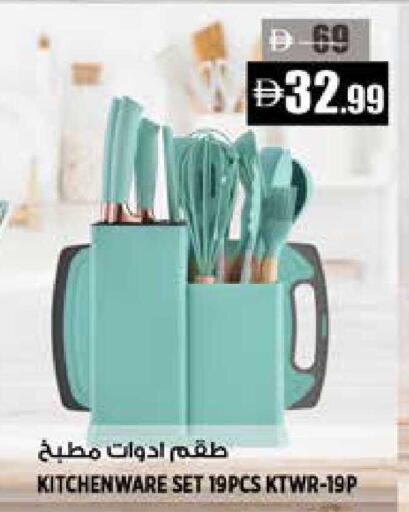 available at هاشم هايبرماركت in الإمارات العربية المتحدة , الامارات - الشارقة / عجمان