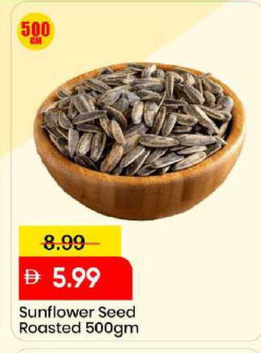 available at مارك & سيف in الإمارات العربية المتحدة , الامارات - دبي