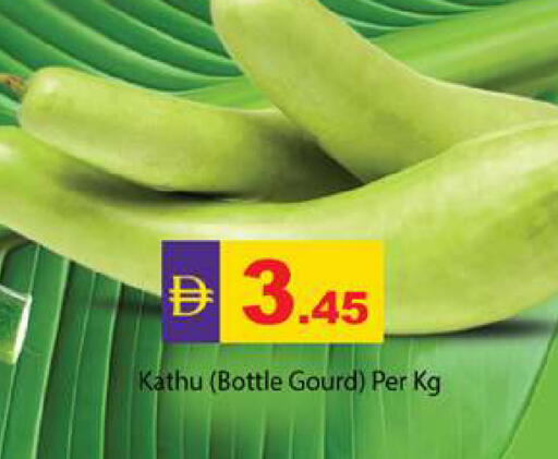 available at Zain Mart Supermarket in UAE - Ras al Khaimah