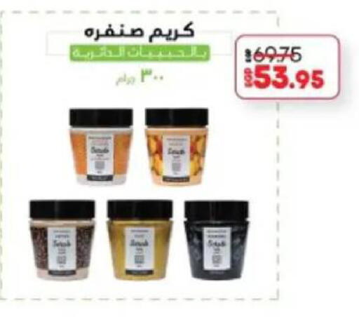 available at Lulu Hypermarket  in Egypt - Cairo