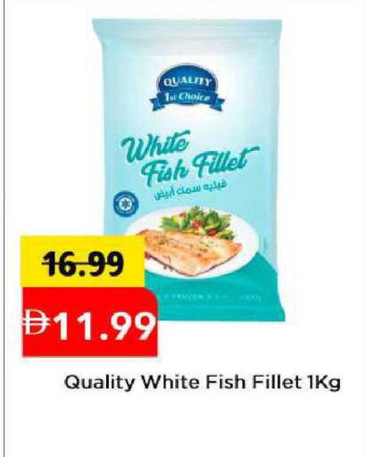 available at مارك & سيف in الإمارات العربية المتحدة , الامارات - أبو ظبي