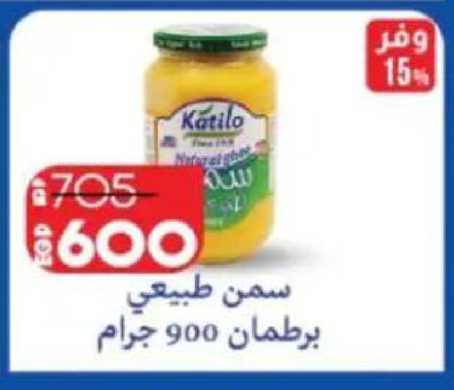 available at Lulu Hypermarket  in Egypt - Cairo
