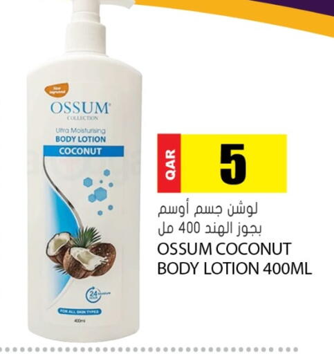 Coconut available at Grand Hypermarket in Qatar - Al Rayyan