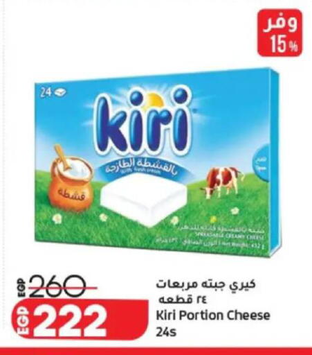 available at Lulu Hypermarket  in Egypt - Cairo
