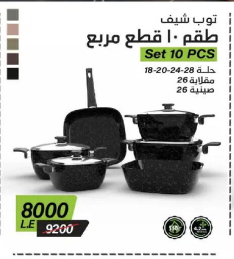 available at Shaheen Center in Egypt - Cairo