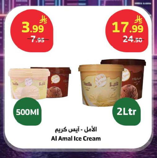 available at الراية in مملكة العربية السعودية, السعودية, سعودية - تبوك