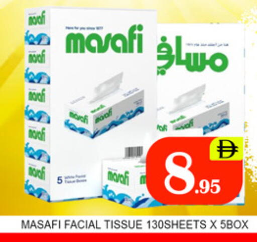 available at لكي سنتر in الإمارات العربية المتحدة , الامارات - الشارقة / عجمان