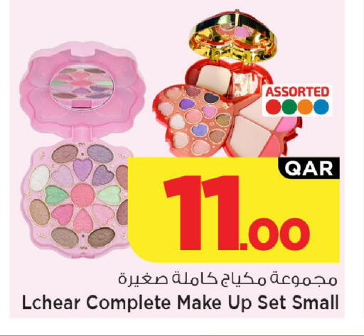 available at مارك & سيف in قطر - الريان