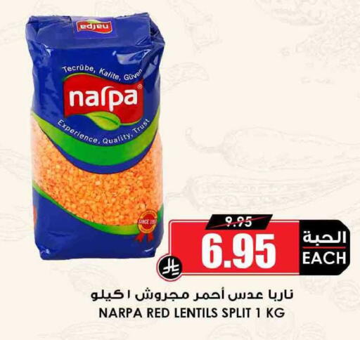 available at أسواق النخبة in مملكة العربية السعودية, السعودية, سعودية - المدينة المنورة