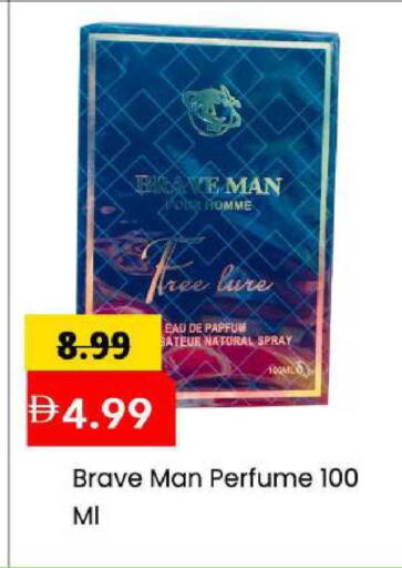 available at مارك & سيف in الإمارات العربية المتحدة , الامارات - أبو ظبي